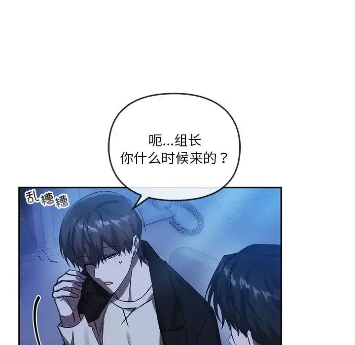 漫画《转世续缘》第13话第16张图