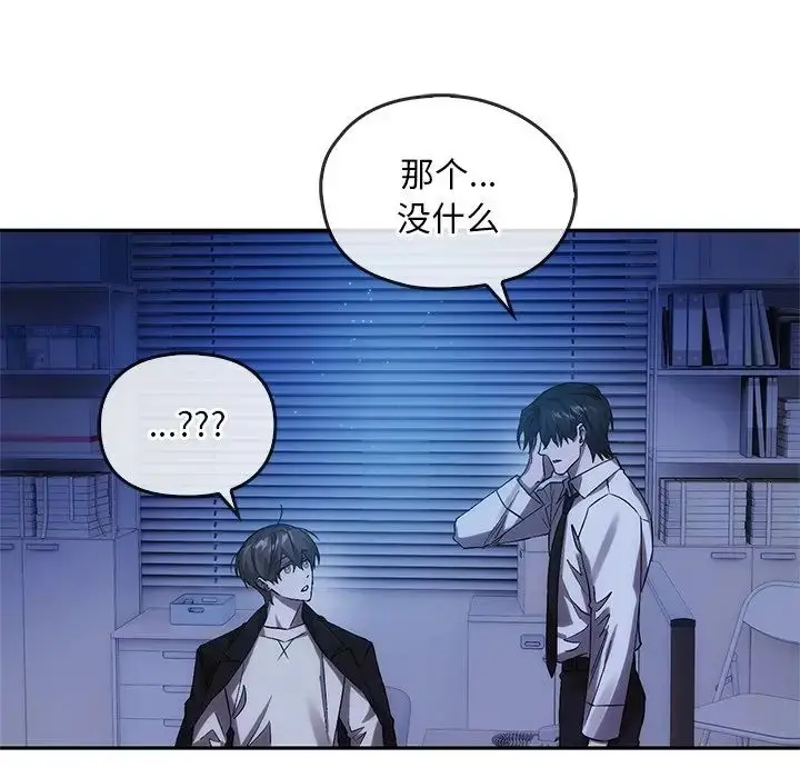 漫画《转世续缘》第13话第18张图