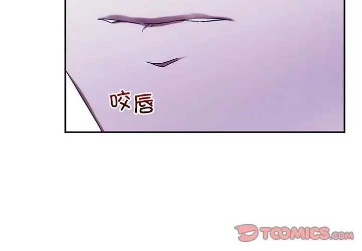 漫画《转世续缘》第13话第2张图