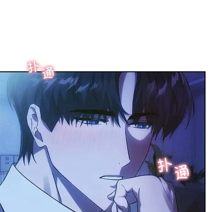 漫画《转世续缘》第13话第23张图