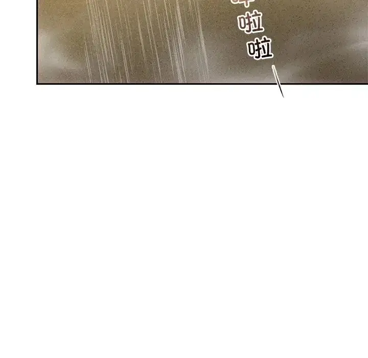 漫画《转世续缘》第13话第31张图