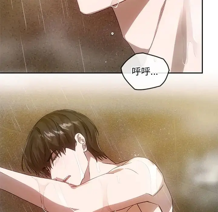漫画《转世续缘》第13话第34张图