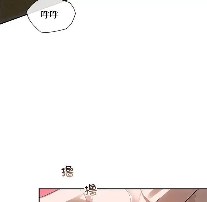 漫画《转世续缘》第13话第36张图