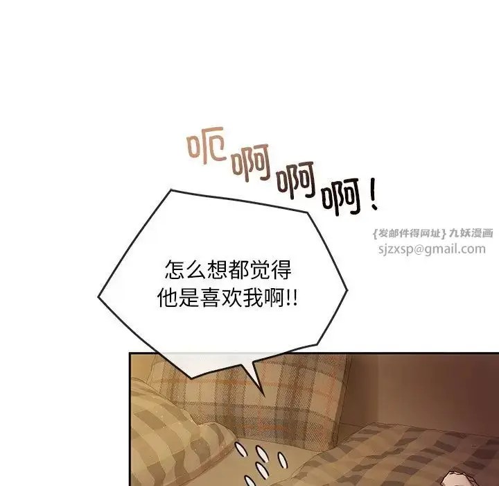 漫画《转世续缘》第13话第70张图