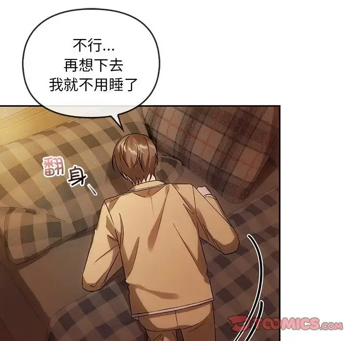 漫画《转世续缘》第13话第74张图