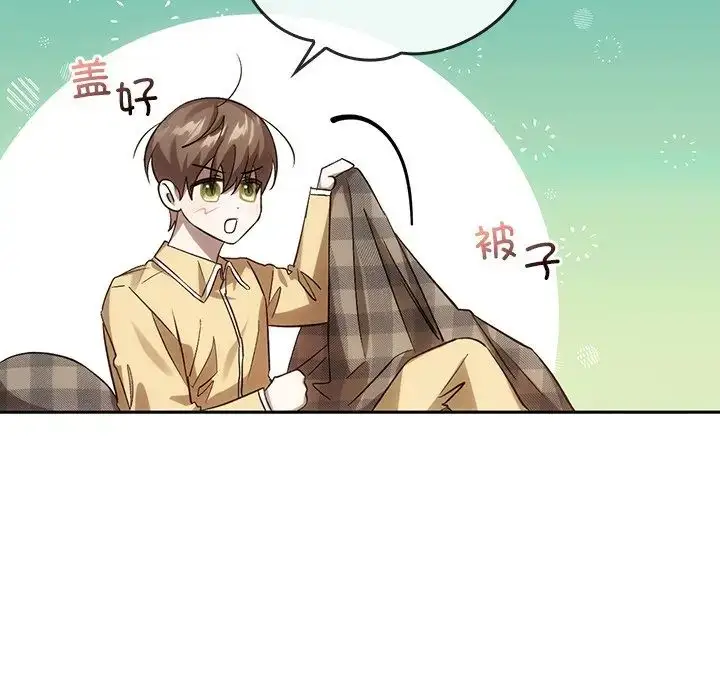 漫画《转世续缘》第13话第76张图