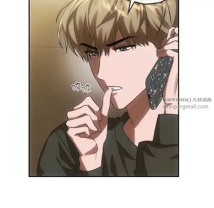 漫画《转世续缘》第13话第90张图