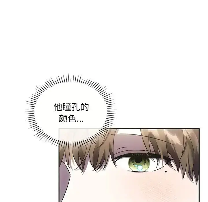 漫画《转世续缘》第5话第11张图
