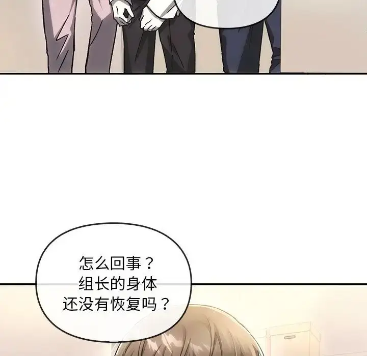 漫画《转世续缘》第5话第20张图