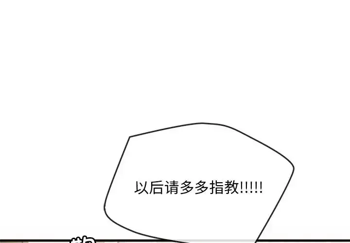 漫画《转世续缘》第5话第3张图