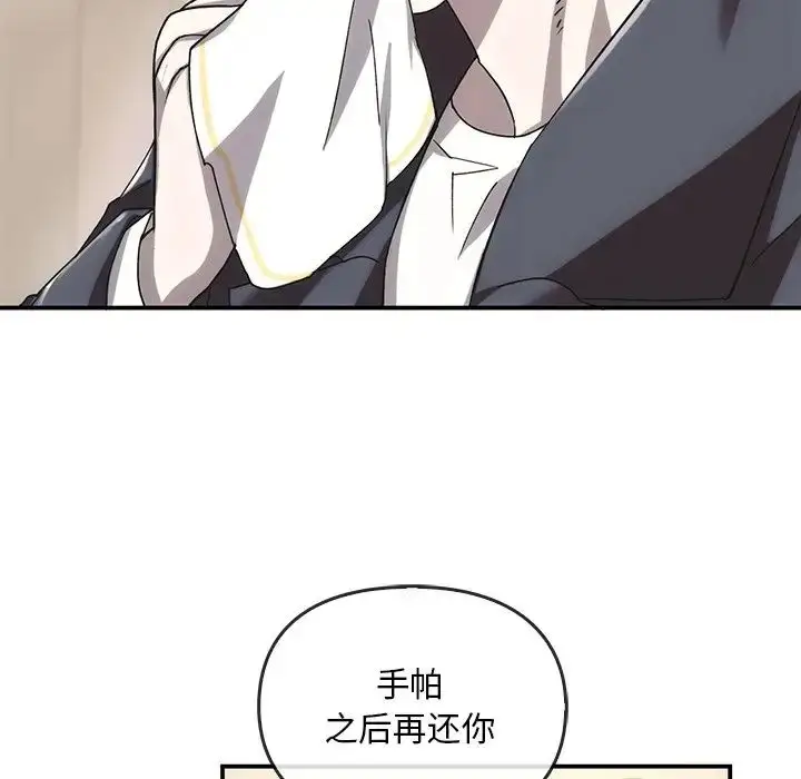 漫画《转世续缘》第5话第49张图