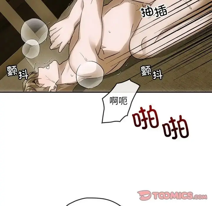 漫画《转世续缘》第5话第66张图