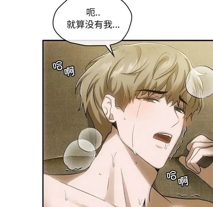 漫画《转世续缘》第5话第67张图