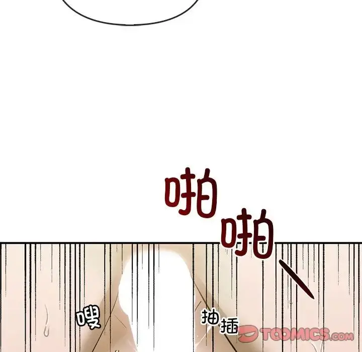 漫画《转世续缘》第5话第82张图