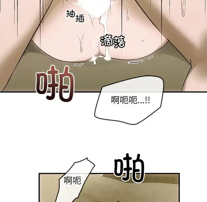 漫画《转世续缘》第5话第83张图