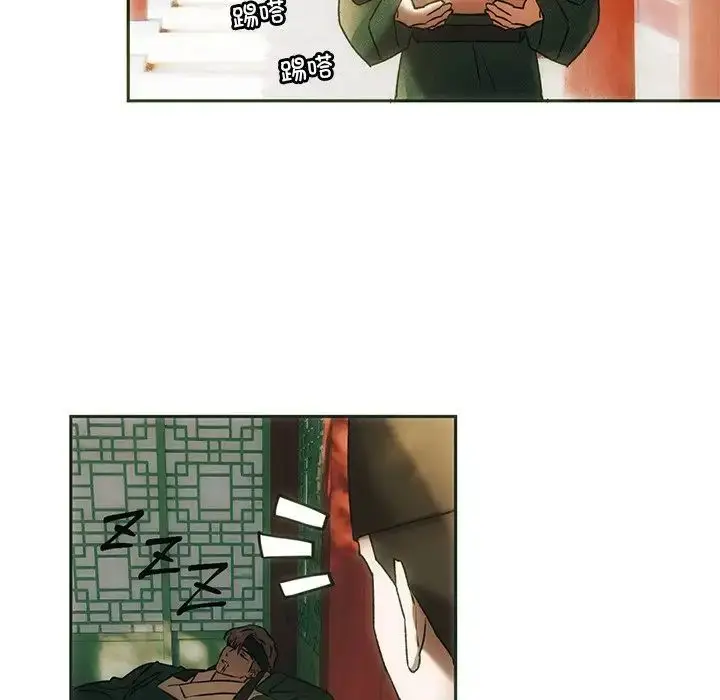 漫画《转世续缘》第1话第122张图