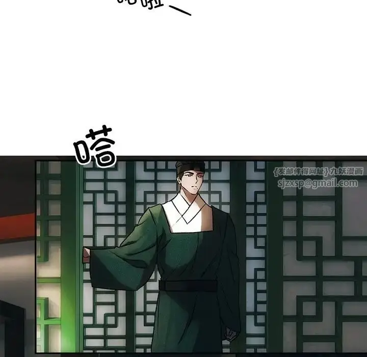 漫画《转世续缘》第1话第128张图