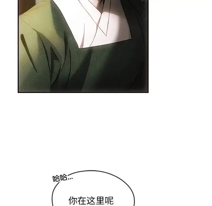 漫画《转世续缘》第1话第13张图