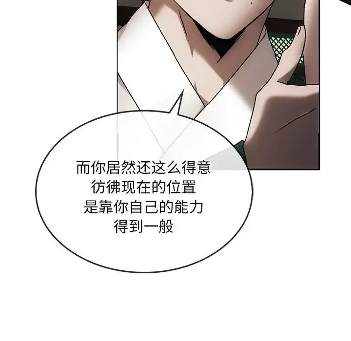 漫画《转世续缘》第1话第136张图