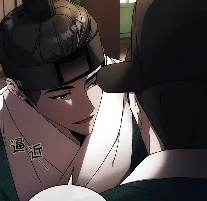 漫画《转世续缘》第1话第140张图