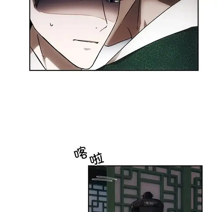 漫画《转世续缘》第1话第142张图