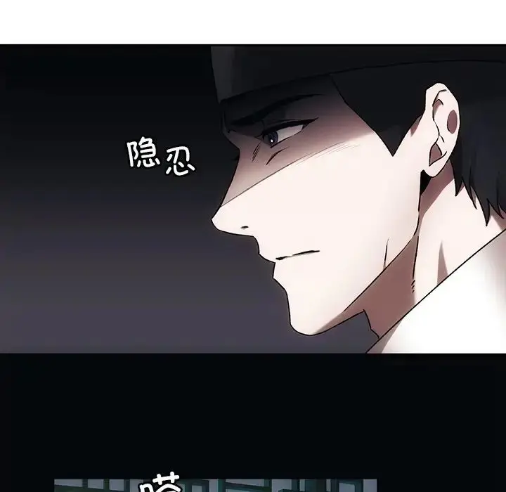 漫画《转世续缘》第1话第144张图