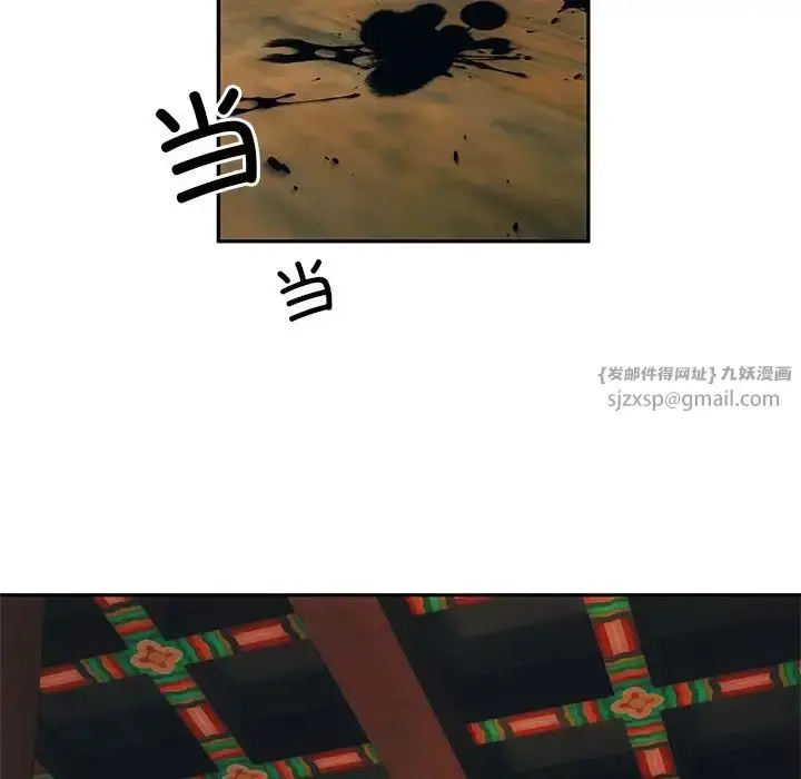 漫画《转世续缘》第1话第148张图