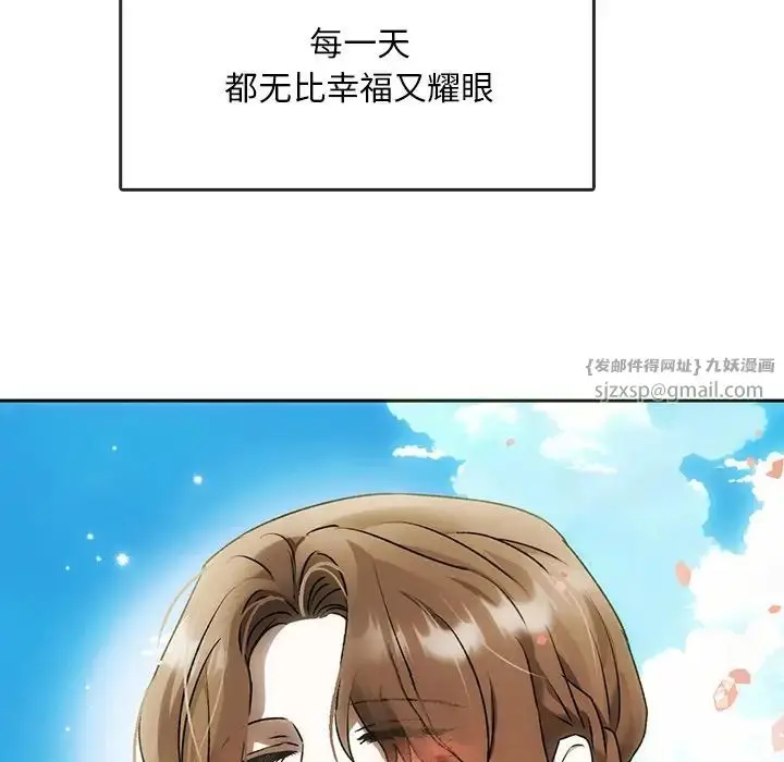 漫画《转世续缘》第1话第154张图
