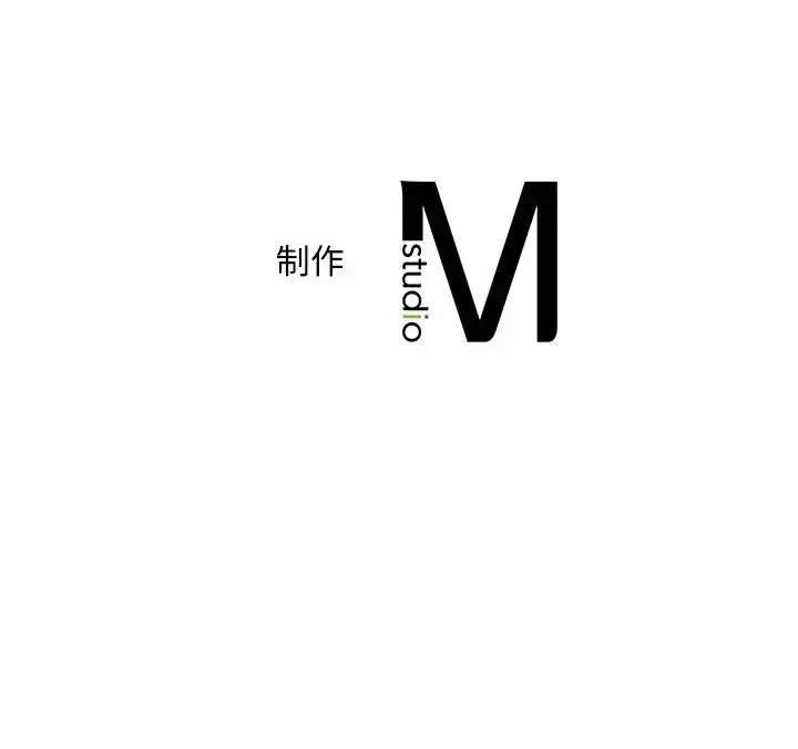 漫画《转世续缘》第1话第161张图