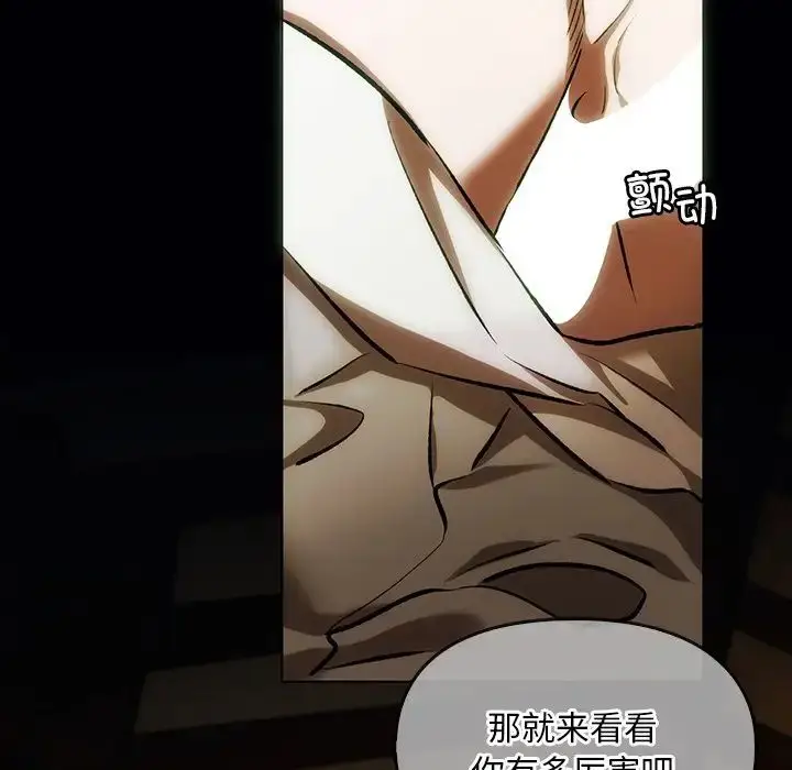 漫画《转世续缘》第1话第29张图