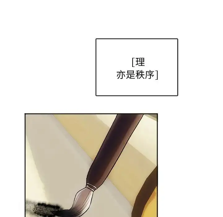 漫画《转世续缘》第1话第5张图