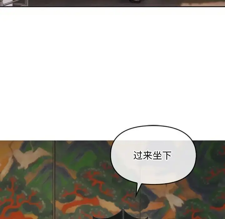 漫画《转世续缘》第1话第92张图