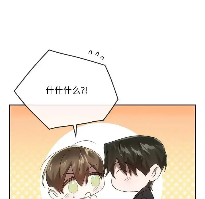 漫画《转世续缘》第18话第21张图
