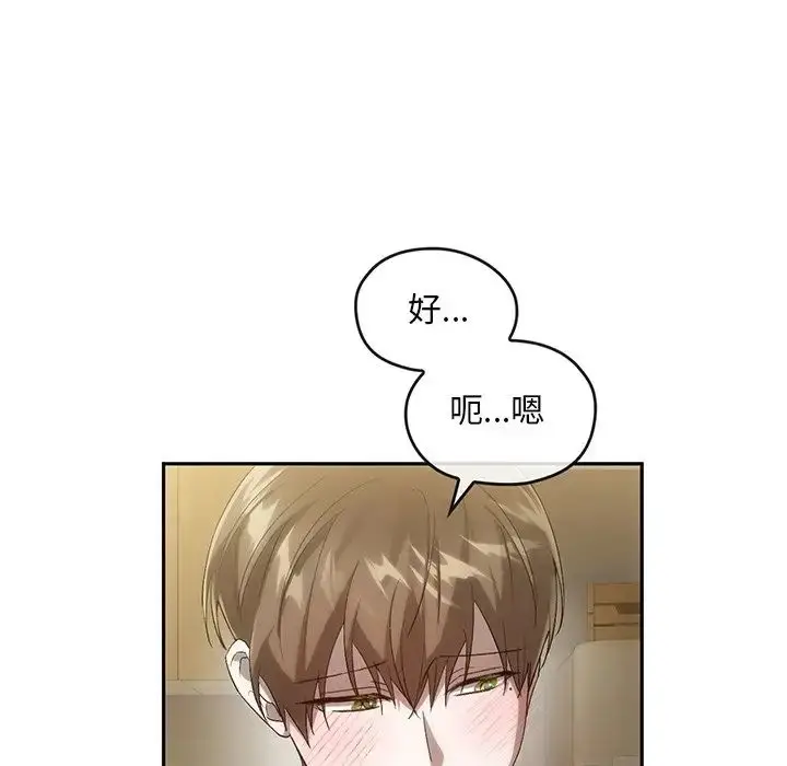 漫画《转世续缘》第18话第66张图