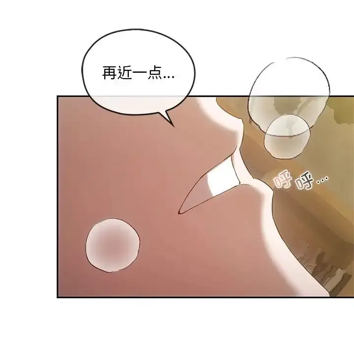 漫画《转世续缘》第18话第87张图