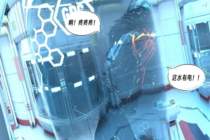 漫画《[3D]纳米涂料》00第83张图