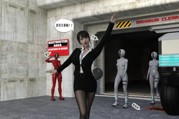 漫画《[3D]纳米涂料》01第28张图