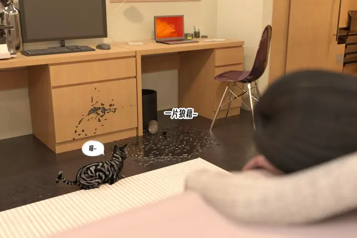 漫画《[3D]纳米涂料》01第63张图