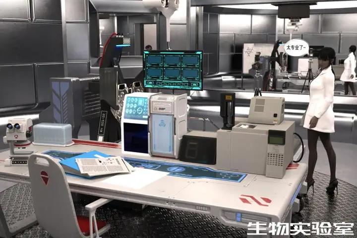 漫画《[3D]纳米涂料》02第109张图