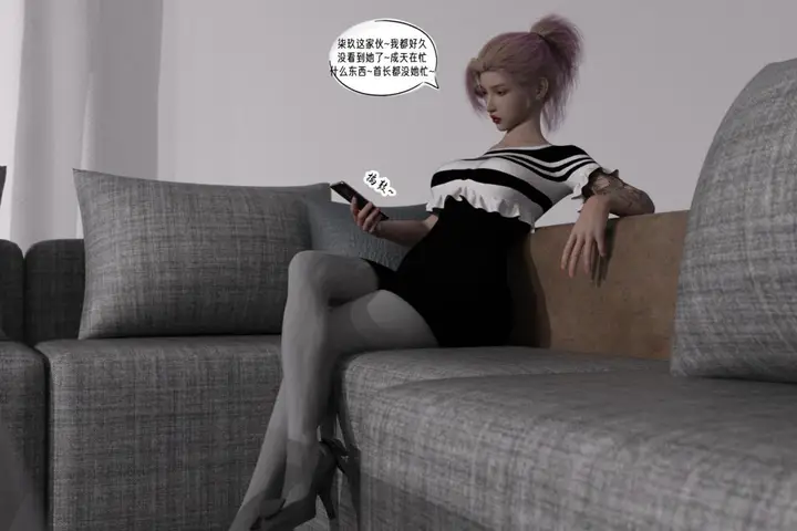 漫画《[3D]纳米涂料》02第54张图