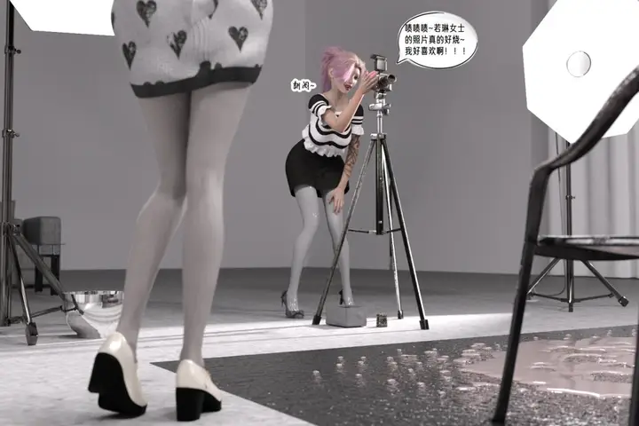 漫画《[3D]纳米涂料》02第64张图