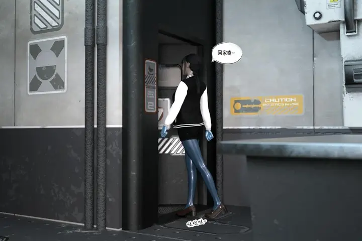 漫画《[3D]纳米涂料》02第112张图