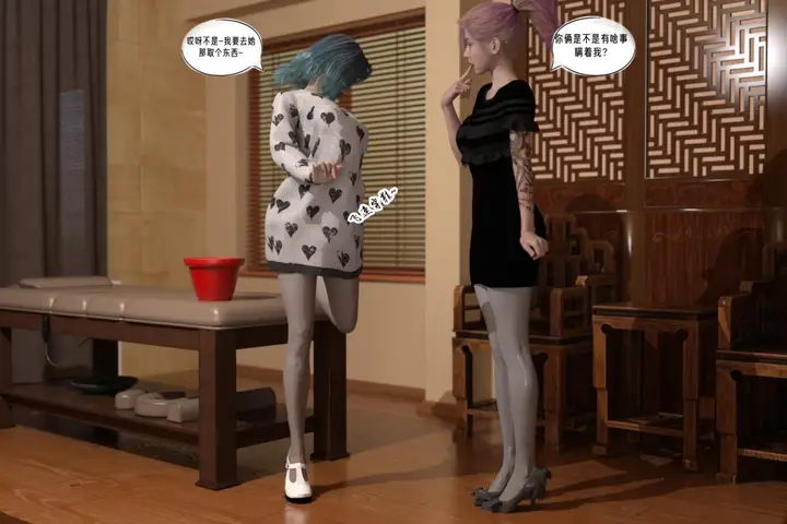 漫画《[3D]纳米涂料》02第44张图