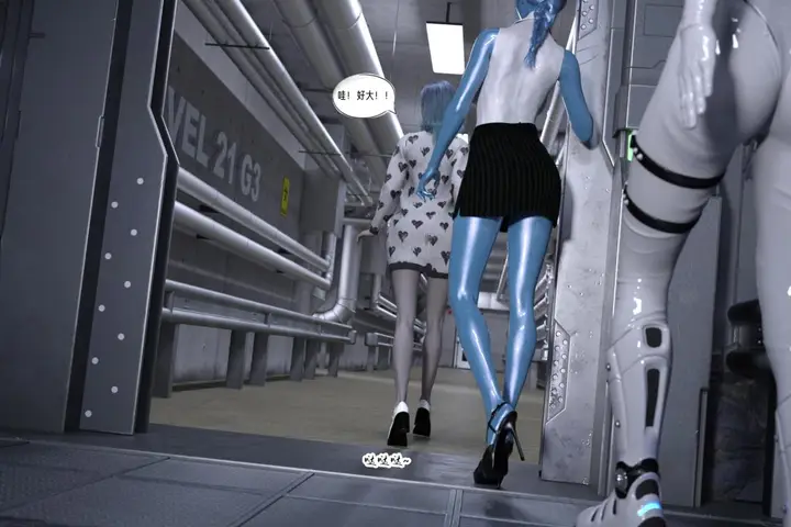 漫画《[3D]纳米涂料》02第94张图
