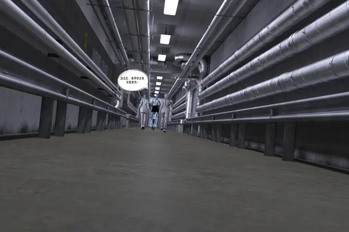 漫画《[3D]纳米涂料》02第95张图