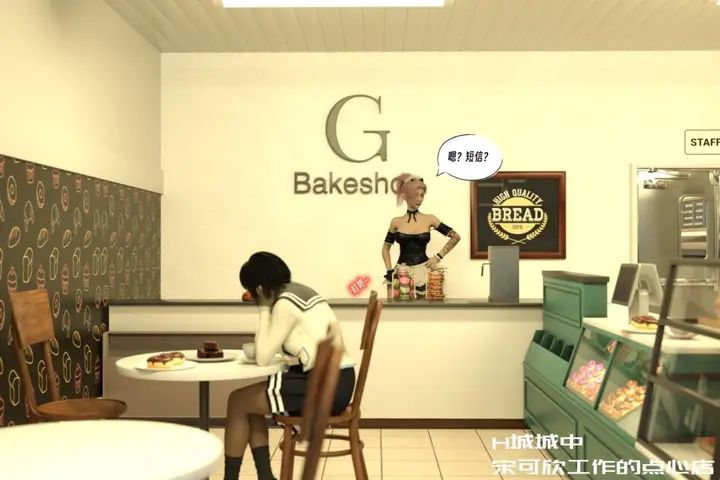 漫画《[3D]纳米涂料》01第115张图