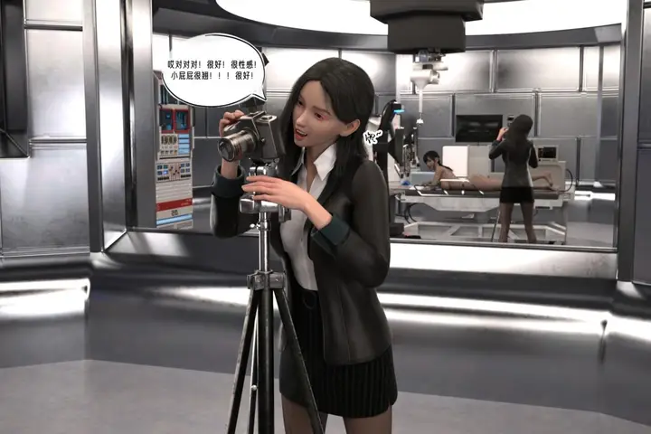 漫画《[3D]纳米涂料》02第47张图