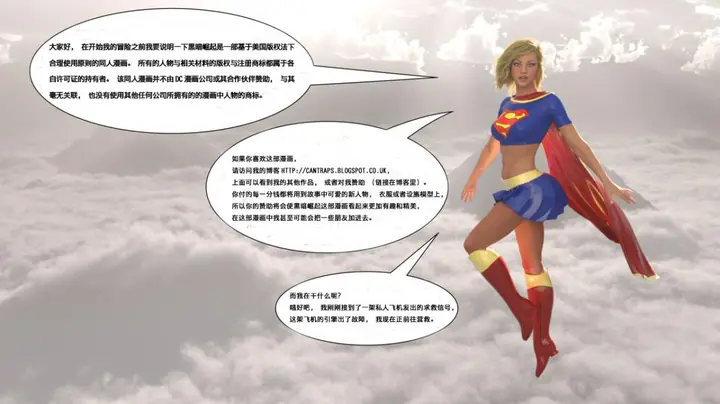 漫画《[3D]黑暗崛起+复仇者联盟+毒液的收藏v2》黑暗崛起第2张图