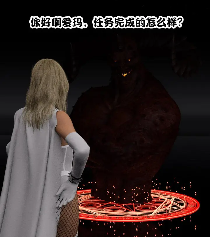 漫画《[3D]黑暗崛起+复仇者联盟+毒液的收藏v2》复仇者联盟第113张图