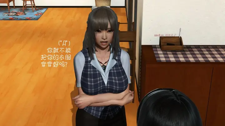 漫画《[3D]王石的女朋友以及阿姨和闺蜜》上集第10张图